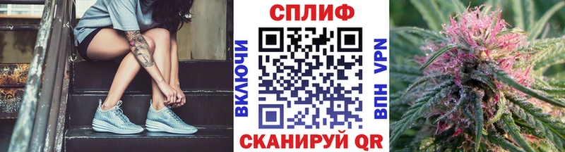МАРИХУАНА White Widow  даркнет сайт  Удомля 
